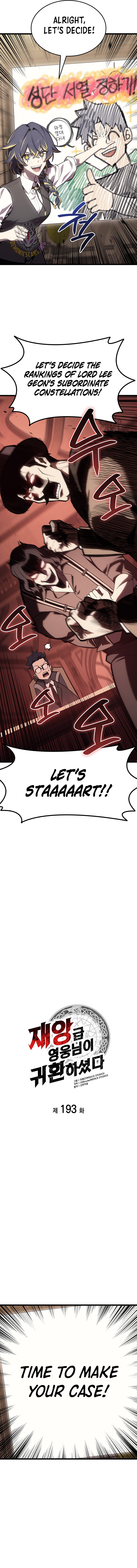 The Return of the Disaster-Class Hero Chapter 193 4